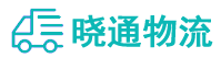成都到殷都区物流公司